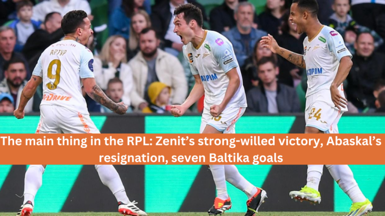 The main thing in the RPL: ​​Zenit’s strong-willed victory, Abaskal’s resignation, seven Baltika goals